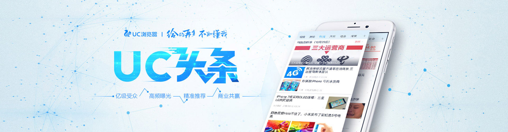 北海竞价端口开户