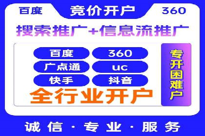 案例分享：短视频平台信息流变现技巧