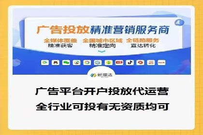 360信息流广告：科技行业投放效果展示